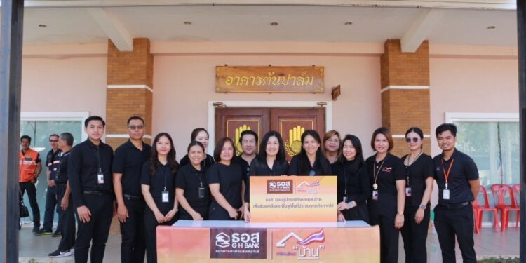 ธอส. ลงพื้นที่มอบอุปกรณ์ทำความสะอาด ฟื้นฟูความเสียหายให้ผู้ประสบอุทกภัยในพื้นที่จังหวัดสงขลา