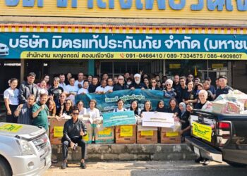 มิตรแท้ประกันภัย ลงพื้นที่หาดใหญ่ ให้กำลังใจแก่ตัวแทนและสำนักงานตัวแทน พร้อมติดตามการให้บริการช่วยเหลือผู้ประสบภัยน้ำท่วมอย่างใกล้ชิด