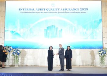 ธอส. รับมอบโล่ประกาศเกียรติคุณการประกันคุณภาพงานตรวจสอบภายในภาครัฐ จากภายนอกองค์กร ประจำปีงบประมาณ พ.ศ. 2568