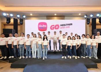 เมืองไทยประกันชีวิต ประกาศกลยุทธ์ “Go Healthier with MTL” พร้อมยกระดับการดูแลสุขภาพกาย-ใจ-การเงิน ที่เหนือขึ้นไปอีกขั้น ผ่านผลิตภัณฑ์ บริการ และพันธมิตรที่ครอบคลุม ตอบโจทย์ความต้องการในทุกช่วงของชีวิต ตอกย้ำการเป็นคู่คิดที่ลูกค้าไว้วางใจทั้งเรื่องชีวิตและสุขภาพ
