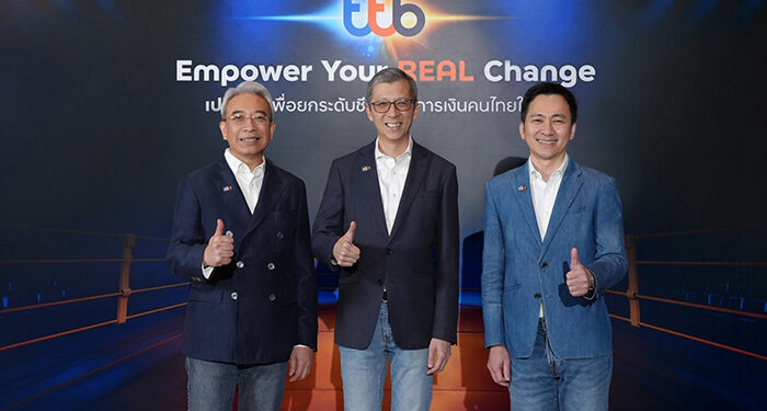 ทีทีบี ประกาศกลยุทธ์ ปี 2569 “Empower Your REAL Change” เดินหน้ายกระดับ 3+ เพื่อชีวิตทางการเงินที่ดีขึ้นของคนไทย
