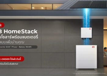 EnergyLIB เปิดตัว “LIB HomeStack” ระบบโซลาร์พร้อมแบตเตอรี่ ออกแบบเพื่อบ้านโดยเฉพาะ พร้อมรองรับมาตรการลดหย่อนภาษี 