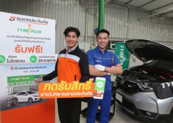 ธนชาตประกันภัย ผนึก ไทร์พลัส มอบสิทธิพิเศษลูกค้า ตรวจสภาพรถ 24 รายการ เติมลมไนโตรเจนฟรี เสริมความมั่นใจก่อนทุกการเดินทาง