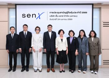 เซ็น เอกซ์ ประชุมสามัญผู้ถือหุ้นประจำปี 2569