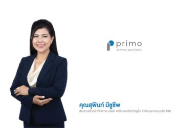 PRI รับมือเศรษฐกิจผันผวน ชู 6 แผนคุมต้นทุน–ขยายบริการ ตั้งเป้ารายได้ปีนี้ 2 พันล้าน