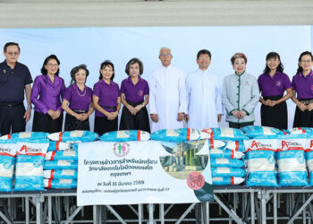 ชมรมผู้สูงวัยสุขภาพดี จุฬาฯ-กาชาด รุ่น 17 มอบข้าวสารสนับสนุนนักเรียนดอนบอสโก เติมเต็มโภชนาการ เสริมโอกาสการเรียนรู้