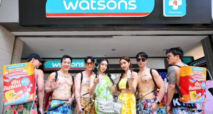 วัตสันชีเสิร์ฟกลางสีลม แจกกันแดดฟรี เพราะแดดเมษามันร้าย ต้องมีตัวช่วย