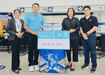OCEAN LIFE ไทยสมุทรประกันชีวิต มอบน้ำดื่ม 6,000 ขวด สนับสนุน คปภ. รณรงค์ลดอุบัติเหตุช่วงสงกรานต์ 2569 ส่งพลังความรัก ความห่วงใยให้นักเดินทาง