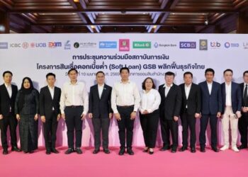 ออมสิน รับมติ ครม. ปล่อยสินเชื่อ Soft Loan 1 แสนล้าน ดันเม็ดเงินเสริมสภาพคล่องหมุนเศรษฐกิจ รายย่อยและผู้ประกอบการ ขอกู้ได้ทุกสถาบันการเงินในโครงการทั้ง 16 แห่ง ดอกเบี้ยไม่เกิน 3.50% ต่อปี