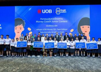 ยูโอบี ประเทศไทย เปิดรับสมัคร Money Coach Junior ปี 2569 หลังเยาวชนร่วมขับเคลื่อนการเรียนรู้ทางการเงินเพิ่มขึ้นกว่า 3 เท่าในปีเดียว