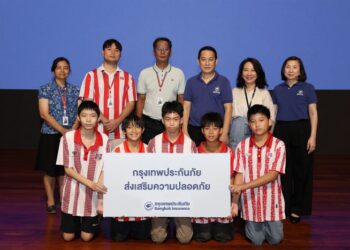 กรุงเทพประกันภัยส่งเสริมความปลอดภัยให้กับนักเรียนในโรงเรียนต่างๆ จัดอบรมให้ความรู้การป้องกันอุบัติเหตุอย่างต่อเนื่อง