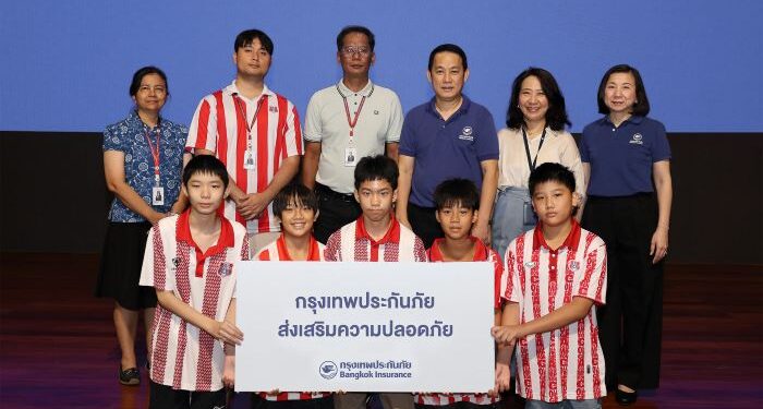 กรุงเทพประกันภัยส่งเสริมความปลอดภัยให้กับนักเรียนในโรงเรียนต่างๆ จัดอบรมให้ความรู้การป้องกันอุบัติเหตุอย่างต่อเนื่อง