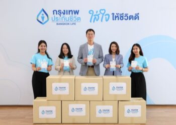 กรุงเทพประกันชีวิต ตอกย้ำพันธกิจ “ใส่ใจ” ส่งมอบหน้ากาก N95 จำนวน 5,000 ชิ้น ช่วยเหลือผู้ประสบภัยไฟป่า หมอกควัน PM2.5 ภาคเหนือ 7 จังหวัด