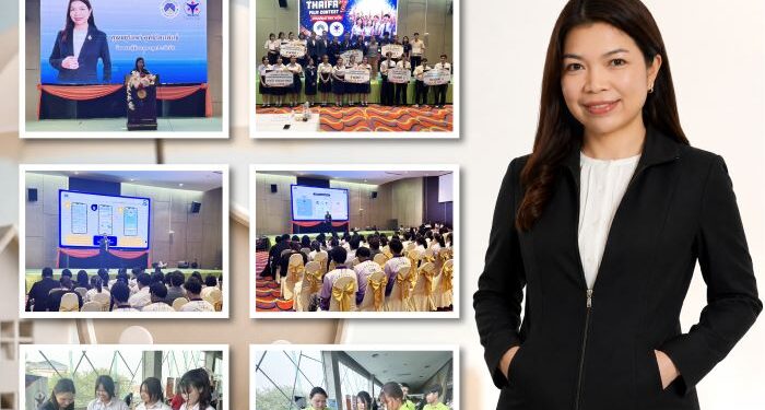 กองทุนประกันชีวิต จับมือ THAIFA ภาค 7 ปลุกพลังคนรุ่นใหม่ใส่ใจการประกันชีวิต ผ่านการจัดประกวดคลิปสั้นสร้างความตระหนักรู้ “ความสำคัญของการมีประกันชีวิต” ณ จังหวัดสุพรรณบุรี