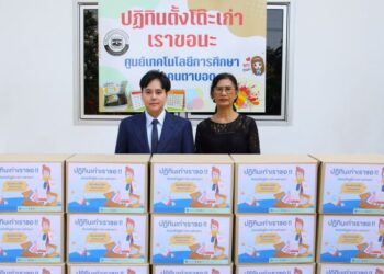 วิริยะประกันภัย สานต่อ “ปฏิทินเก่า เราขอ ส่งต่อผู้พิการทางสายตา” เสริมความเท่าเทียมทางการศึกษา พัฒนาสิ่งแวดล้อม