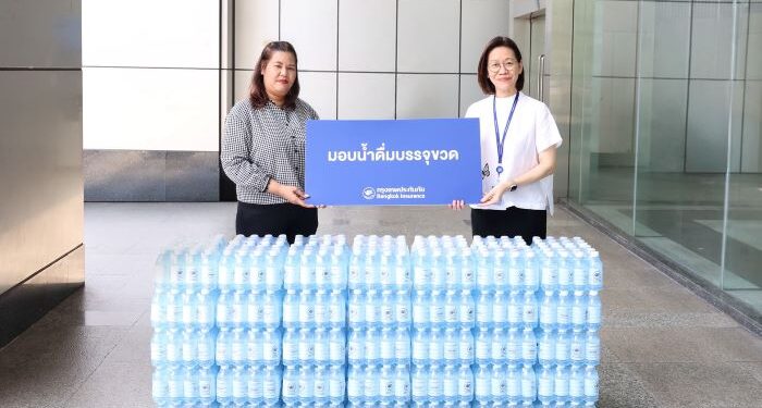 กรุงเทพประกันภัยมอบน้ำดื่มเพื่อสนับสนุนกิจกรรมพัฒนาการเรียนรู้และความสามารถของเด็กและเยาวชนบ้านมหาราช