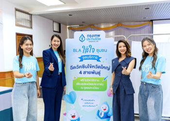 กรุงเทพประกันชีวิต เดินหน้าสานต่อ “ใส่ใจชุมชน” ปีที่ 2 ฉีดวัคซีนไข้หวัดใหญ่ 750 เข็ม เสริมเกราะสุขภาพชาวบางซื่อ ตอกย้ำพันธกิจ “ใส่ใจ” สู่สังคมยั่งยืน