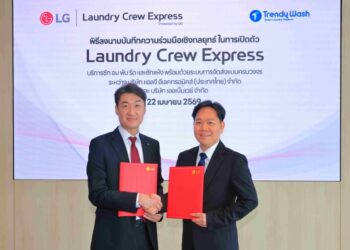 แอลจี ผนึกกำลัง Trendy Wash ยกระดับอุตสาหกรรมซักผ้าไทย เปิดตัว “Laundry Crew Express” บริการซัก-อบ-พับ-จัดส่งถึงบ้านตอบโจทย์ชีวิตคนเมืองยุคใหม่