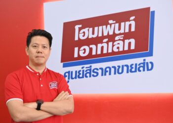 โฮมเพ้นท์ เอาท์เล็ท เปิดตัวฟีเจอร์ “สั่งซื้อสีผสมออนไลน์” ตอบโจทย์ผู้บริโภคยุคใหม่ อำนวยความสะดวกด้วยระบบผสมสีผ่านคอมพิวเตอร์ตลอด 24 ชม.