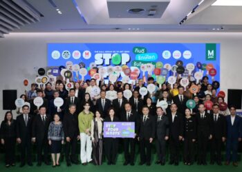 เดอะมอลล์ กรุ๊ป จับมือ กระทรวงทรัพยากรธรรมชาติและสิ่งแวดล้อม ประกาศเจตนารมณ์การบริหารจัดการขยะอย่างยั่งยืนผ่านโครงการ “STOP FOOD WASTE  กินดี รักษ์โลก รับโชคเพิ่ม” ผนึกกำลังร้านอาหารภายในศูนย์การค้า สร้างระบบนิเวศลดขยะอาหารครบวงจร