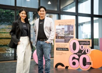 SC ส่งโปรแรงซื้อบ้านเเละคอนโด ผ่อน 0% สูงสุด 60 เดือน พร้อมเสิร์ฟบริการ Pre-approve ให้คำปรึกษา-ประเมินสินเชื่อในงาน SC Days 26-31 พ.ค.นี้ ที่สยามพารากอน เพียง 6 วันเท่านั้น