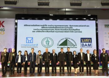 การเคหะแห่งชาติ MOU กรุงเทพมหานคร พัฒนาที่อยู่อาศัยเพื่อประชาชนและบุคลากร กทม.