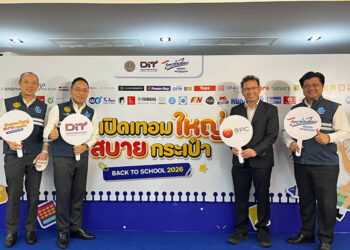 SPC ผนึกกรมการค้าภายใน เดินหน้า “Back To School 2026” ลดค่าครองชีพให้ผู้ปกครองในช่วงเปิดภาคเรียน