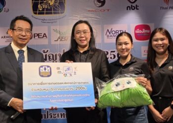 ธ.ก.ส. ร่วมมอบของที่ระลึกในพิธีมอบทุนการศึกษาบุตร-ธิดา สมาชิกสมาคมช่างภาพผู้สื่อข่าวโทรทัศน์แห่งประเทศไทยในพระบรมราชูปถัมภ์ประจำปี2569