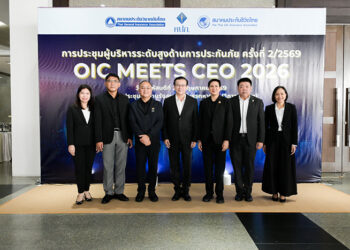 สมาคมประกันวินาศภัยไทย พร้อมภาคธุรกิจประกันวินาศภัยร่วมประชุม OIC Meets CEO 2026 ครั้งที่ 2/2569
