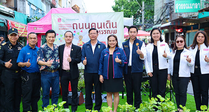 ออมสิน จับมือ กทม จัดถนนคนเดินมหรรณพ สร้างพื้นที่ขายให้คนตัวเล็ก กระตุ้นเศรษฐกิจชุมชนเมือง