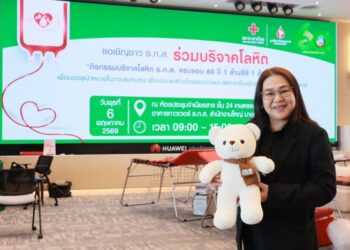 ธ.ก.ส. จัดกิจกรรมบริจาคโลหิต ในโอกาส “ธ.ก.ส. ครบรอบ 60 ปี 1 ล้านซีซี 1 ล้านบาท” เพื่อสมทบทุนสร้างโรงพยาบาลและจัดหาอุปกรณ์ทางการแพทย์