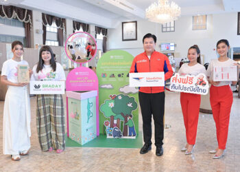 กระแสตอบรับล้นหลาม “วาโก้บราเดย์ บราเก่าเราขอ” จับมือ “ไปรษณีย์ไทย” ต่อเนื่องปีที่ 4 รับบริจาคชุดชั้นในเก่า ส่งฟรีที่ไปรษณีย์ไทยทั่วประเทศ เริ่ม 1 พ.ค.– 31 ต.ค. 69