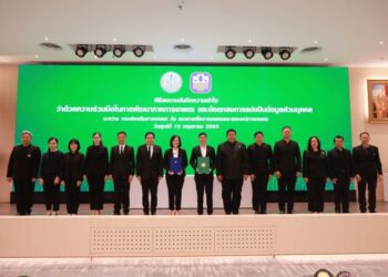 ธ.ก.ส. จับมือกรมส่งเสริมการเกษตร ยกระดับภาคการเกษตรไทย ด้วยนวัตกรรมและเทคโนโลยีสู่มาตรฐานสากล
