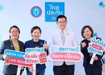 ไทยประกันชีวิต ผนึก Chersery Home International และพันธมิตร จัดกิจกรรมเสริมองค์ความรู้สู่สังคมสูงวัย
