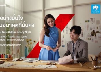 กรุงไทย–แอกซ่า ประกันชีวิต เปิดตัวโฆษณา ผลิตภัณฑ์ WealthPlus Ready 90/8 ดึง “ชมพู่ อารยา” ร่วมถ่ายทอดนิยามใหม่ของความมั่งคั่งที่มั่นคง