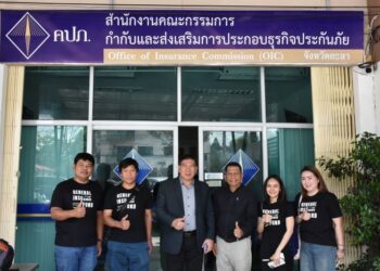สร้างความเข้าใจด้านภารกิจผู้ชำระบัญชี แก่สำนักงาน คปภ. จังหวัดยะลา เพื่อดูแลสิทธิประชาชน