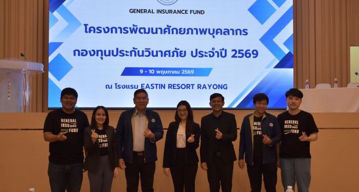 “ก้าวต่อไปด้วยหัวใจเดียวกัน” กปว. เสริมพลังบุคลากร สร้างองค์กรโปร่งใส