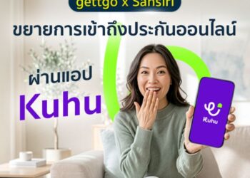 gettgo x Sansiri ขยายการเข้าถึงประกันออนไลน์ ผ่านแอป Kuhu เติมความอุ่นใจให้ลูกบ้านยุคดิจิทัล
