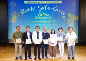 วิริยะประกันภัย ร่วมเปิดตัวหนังสือนิทานภาพชุด “ความปลอดภัยรอบตัวฉัน” Ready – Safe – Grow เด็กไทยเติบโตปลอดภัย สร้างความเข้าใจด้วยนิทาน