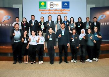 75 ปี ประกันภัยไทยวิวัฒน์ เดินหน้าบ่มเพาะเมล็ดพันธุ์แห่งโอกาส ภายใต้โครงการ “PARTNERSHIP SCHOOL” เมื่อวิสัยทัศน์ “คิดเผื่อ เพื่อทุกชีวิต” มีความหมายมากกว่ากรมธรรม์ แต่คือการลงทุนกับอนาคตของเด็กไทยอย่างยั่งยืน