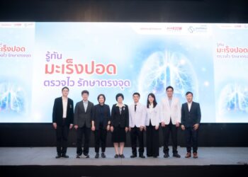 เอไอเอ จับมือ ศูนย์ศรีพัฒน์ มช. ย้ำความสำคัญของการดูแลสุขภาพเชิงป้องกัน ส่งเสริมการตรวจคัดกรองมะเร็งปอดด้วย Low-dose CT (LDCT)”