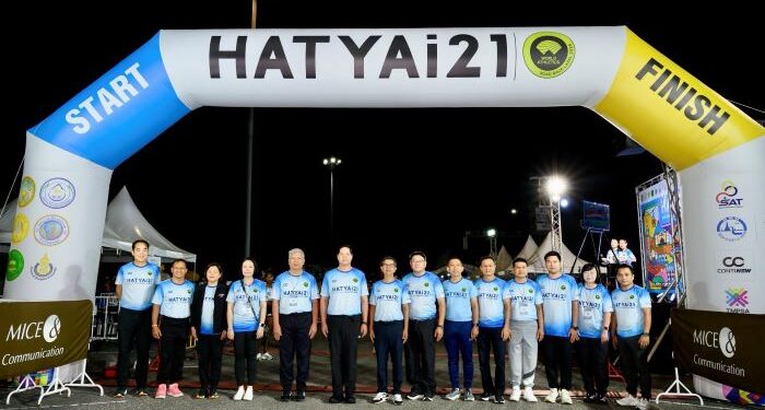ธนชาตประกันภัย ร่วมปลุกเมืองหาดใหญ่ ผ่านงาน “HATYAI 21 Run Awakening 2026” มอบประกันอุบัติเหตุฟรีนักวิ่งกว่า 4,000 คน