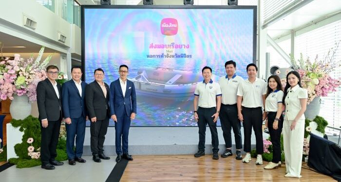 เมืองไทยประกันชีวิต มอบ “เรือยาง” แก่หอการค้าจังหวัดพิจิตร เพื่อเสริมศักยภาพกู้ภัยและบรรเทาสาธารณภัย