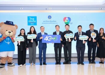 ไทยประกันชีวิต X ศิริราช จับมือพันธมิตร เปิดงาน “ชวนกันสุขภาพดี Healthy Together”