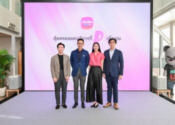 เมืองไทยประกันชีวิต เปิด “D Health Lite” เสริมแกร่งประกันสุขภาพ พร้อมเครือข่าย “MTL Smile Hospital Network”