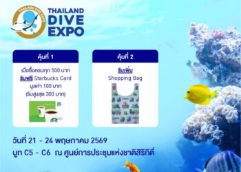 กรุงเทพประกันภัยร่วมออกบูท 2 งานใหญ่ Thailand Dive Expo และ Thailand Golf Expo พร้อมมอบโปรโมชันสุดพิเศษ