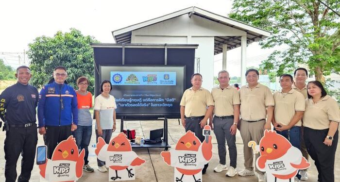 วิริยะประกันภัย ร่วมสนับสนุน “Disaster Survival 101” by Thai PBS เสริมพลังฮีโร่รุ่นจิ๋ว ฝึกทักษะการเอาตัวรอด ฝ่า 4 ภัยพิบัติ