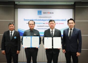 บริทาเนีย ผนึก กปภ. เดินหน้าส่งเสริมการใช้อุปกรณ์ประหยัดน้ำ ยกระดับการอยู่อาศัยอย่างยั่งยืน