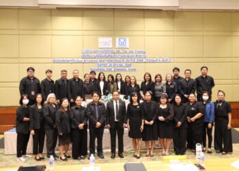 การเคหะแห่งชาติจัดอบรมโครงการประเมินประสิทธิภาพเชิงนิเวศเศรษฐกิจ (Eco-Efficiency)