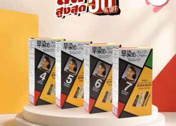 พาออน เซเว่น-เอท ลดแรง 50% ในงาน “สหกรุ๊ปแฟร์ & เฟส ครั้งที่ 30”